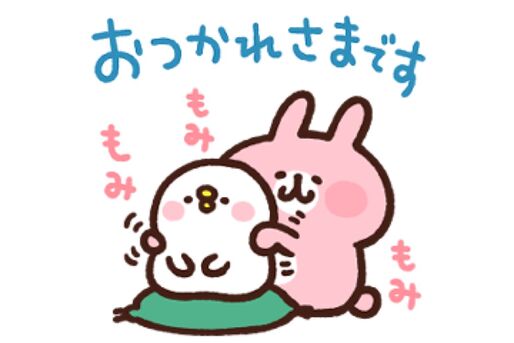 【LINE無料スタンプ】『サントリー×カナヘイのピスケ＆うさぎ』が登場、配布期間は12月30日まで