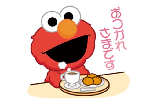 【LINE無料スタンプ】『森永ビスケット×セサミストリート』が登場、配布期間は6月30日まで