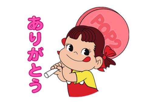 【LINE無料スタンプ】『POP2 & ペコちゃん』が登場、配布期間は1月15日まで