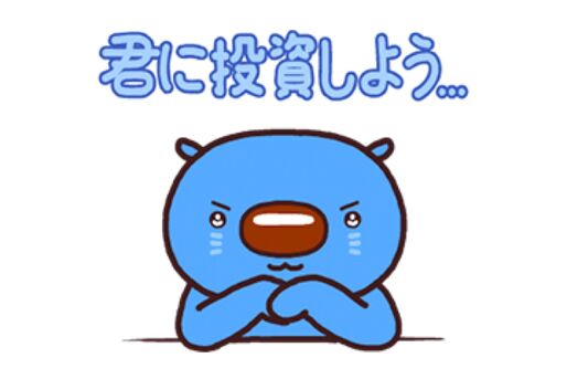 【LINE無料スタンプ】『あおまるスタンプ2』が登場、配布期間は3月10日まで