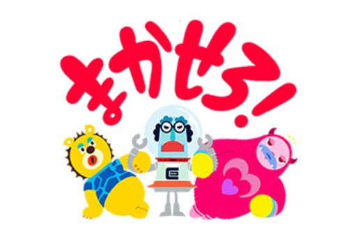 【LINE無料スタンプ】『星プロのLINEスタンプ第四弾』が登場、配布期間は4月28日まで