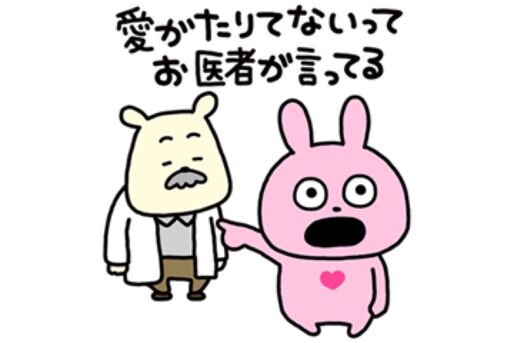 【LINE無料スタンプ】『ラブラビット × LINEヘルスケア』が登場、配布期間は3月11日まで