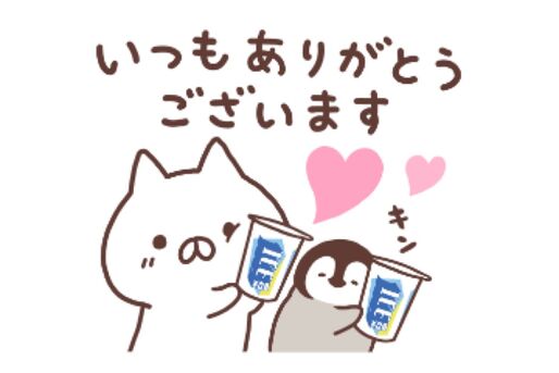 【LINE無料スタンプ】『森永アイスボックス×ねこぺん日和』が登場、配布期間は6月21日まで