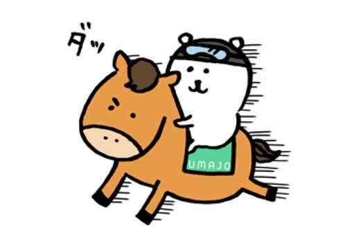 【LINE無料スタンプ】『自分ツッコミくま × ＵＭＡＪＯ コラボ』が登場、配布期間は4月16日まで