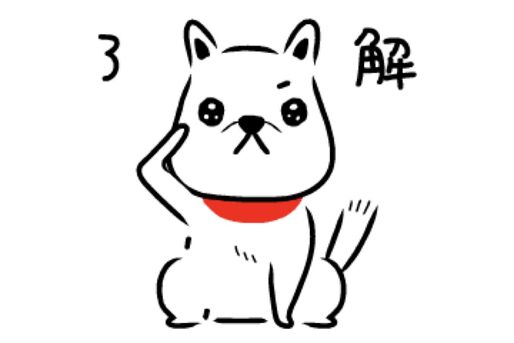 【LINE無料スタンプ】『動く！お父さん』が登場、配布期間は3月23日まで