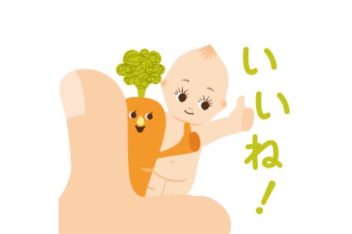 【LINE無料スタンプ】『キユーピーとヤサイな仲間たち』が登場、配布期間は3月23日まで
