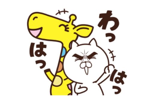 【LINE無料スタンプ】『ナナコ×目ヂカラ☆にゃんこ』が登場、配布期間は3月23日まで