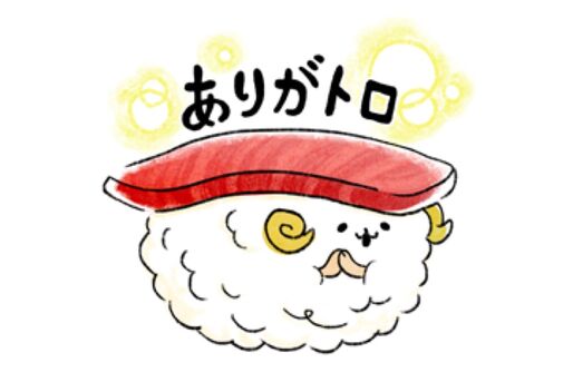 【LINE無料スタンプ】『ゆるふわお届け！宅配寿司のすしーぷ』が登場、配布期間は5月24日まで