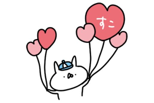 【LINE無料スタンプ】『LINEバイト×うさぎ帝国』が登場、配布期間は4月1日まで