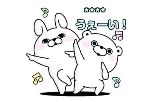 【LINE無料スタンプ】『しまむら×うさぎ＆くま１００％　カスタム』が登場、配布期間は5月11日まで