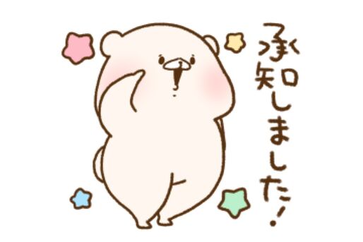 【LINE無料スタンプ】『ともだちはくま×ピーチ・ジョン』が登場、配布期間は4月20日まで