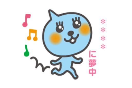 【LINE無料スタンプ】『期間限定♪Qooのカスタムスタンプ』が登場、配布期間は6月28日まで