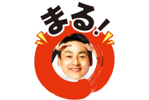【LINE無料スタンプ】『笑顔でつなごう！みんなのまる選手』が登場、配布期間は6月9日まで