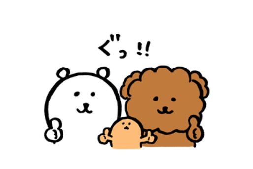【LINE無料スタンプ】『自分ツッコミくま×ワンケルくん』が登場、配布期間は6月8日まで