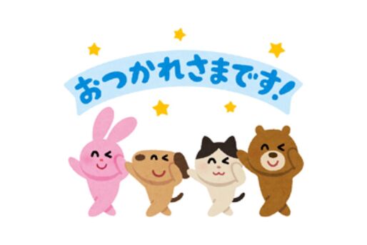 【LINE無料スタンプ】『いらすとや×選べるニュース』が登場、配布期間は6月24日まで