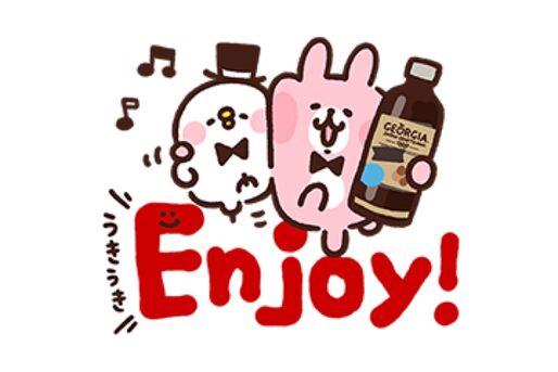 【LINE無料スタンプ】『カナヘイ×ジョージアジャパンクラフトマン』が登場、配布期間は7月19日まで