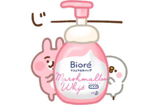 【LINE無料スタンプ】『カナヘイの小動物×ビオレ』が登場、配布期間は8月2日まで