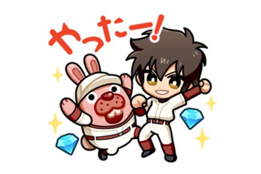 【LINE無料スタンプ】『LINE ポコパン メジャーセカンド』が登場、配布期間は5月13日まで