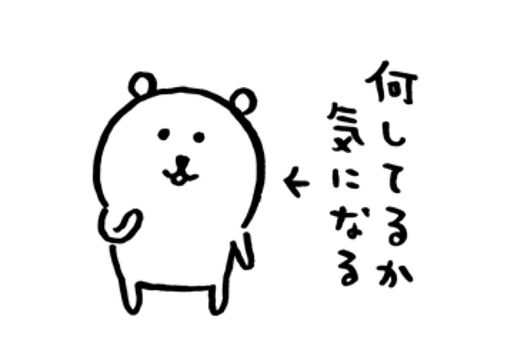 【LINE無料スタンプ】『スタンプ プレミアム×自分ツッコミくま』が登場、配布期間は5月22日まで