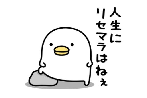 【LINE無料スタンプ】『LINEゲーム予約×うるせぇトリ』が登場、配布期間は5月27日まで