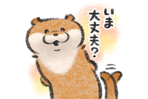 【LINE無料スタンプ】『可愛い嘘のカワウソ 【お話きっかけ編】』が登場、配布期間は7月6日まで
