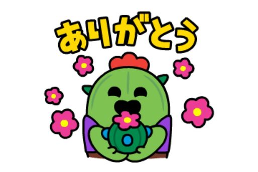 【LINE無料スタンプ】『ブロスタ元気はつらつスタンプ』が登場、配布期間は6月3日まで