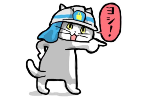 【LINE無料スタンプ】『サイバー防災×仕事猫現場』が登場、配布期間は7月8日まで