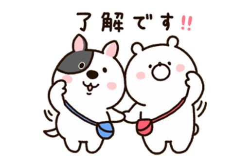 【LINE無料スタンプ】『家族と使おう☆ガーリーくまさん×進研ゼミ』が登場、配布期間は6月29日まで