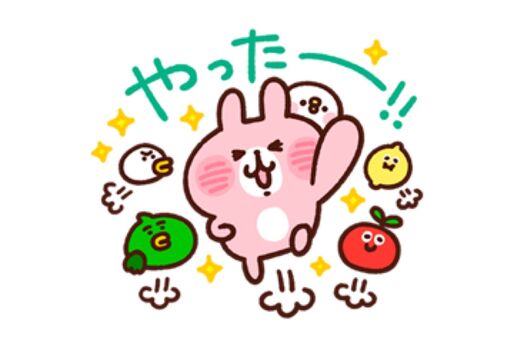 【LINE無料スタンプ】『バブル2×カナヘイの小動物』が登場、配布期間は7月5日まで