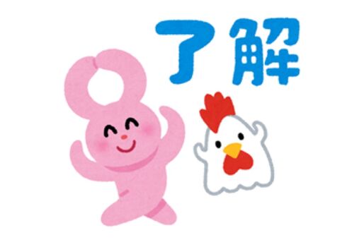 【LINE無料スタンプ】『いらすとや×ローソン』が登場、配布期間は8月3日まで