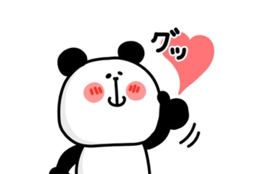 【LINE無料スタンプ】『ゆるっと、くろぱんだ×オンワード』が登場、配布期間は8月17日まで