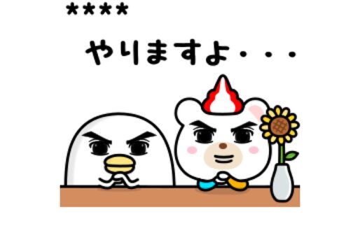 【LINE無料スタンプ】『うるせぇトリ×クマホン★カスタムスタンプ』が登場、配布期間は8月31日まで