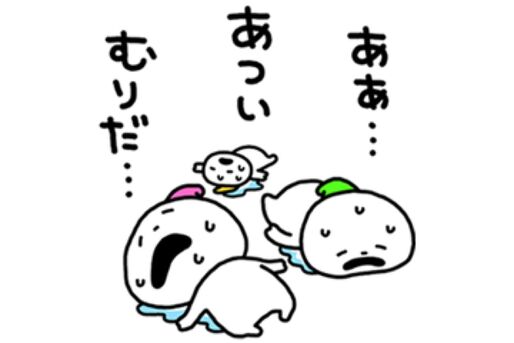 【LINE無料スタンプ】『こびと × LINEほけん』が登場、配布期間は8月5日まで