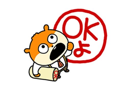 【LINE無料スタンプ】『LINEキャリア×こねずみ』が登場、配布期間は8月19日まで