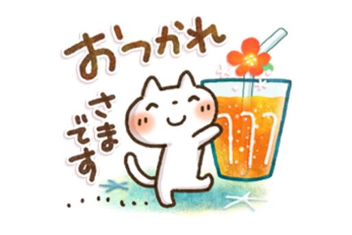 【LINE無料スタンプ】『可愛すぎないスタンプ × LINEチラシ』が登場、配布期間は8月19日まで
