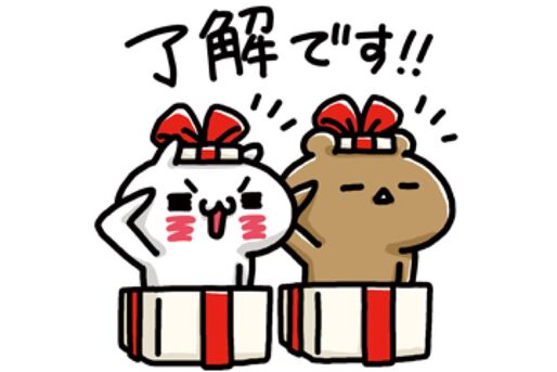 【LINE無料スタンプ】『愛しすぎて大好きすぎる。×LINEギフト』が登場、配布期間は7月22日まで