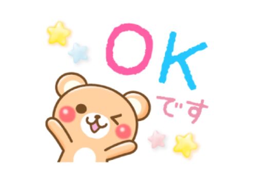 【LINE無料スタンプ】『敬語くまさん×北の快適工房』が登場、配布期間は7月20日まで