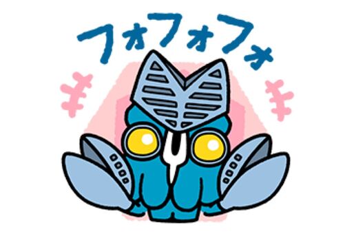 【LINE無料スタンプ】『ウルトラマン☆LINEスコア』が登場、配布期間は9月9日まで