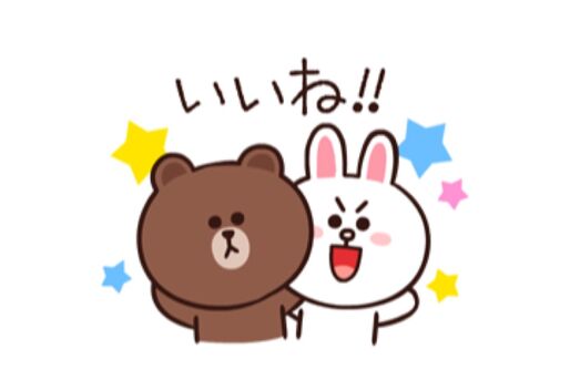 【LINE無料スタンプ】『背景が動く BROWN』が登場、配布期間は7月23日まで