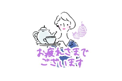 【LINE無料スタンプ】『レリアンさん』が登場、配布期間は10月20日まで