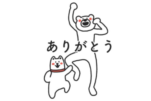 【LINE無料スタンプ】『けたたましく動くクマ×お父さん』が登場、配布期間は10月5日まで