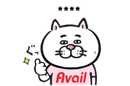 【LINE無料スタンプ】『アベイル×目付きの悪いネコ★カスタム』が登場、配布期間は10月12日まで