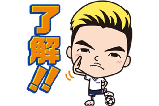 【LINE無料スタンプ】『Team Visaアスリート 堂安律』が登場、配布期間は9月2日まで