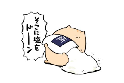 【LINE無料スタンプ】『にわねこ×今日も、LINEからつながる』が登場、配布期間は9月2日まで