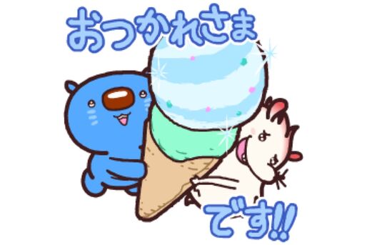 【LINE無料スタンプ】『あおまるスタンプ5』が登場、配布期間は11月8日まで