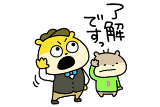 【LINE無料スタンプ】『こねずみ×LINE オープンチャット』が登場、配布期間は9月30日まで