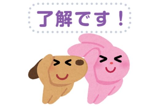 【LINE無料スタンプ】『いらすとや×LINEバイト』が登場、配布期間は10月28日まで