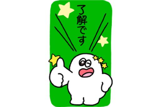 【LINE無料スタンプ】『大丈夫なきもちになる♪BIGスタンプ』が登場、配布期間は11月25日まで