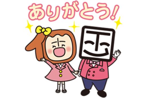 【LINE無料スタンプ】『個人向け国債の個子ちゃん＆コクサイ先生』が登場、配布期間は2月24日まで