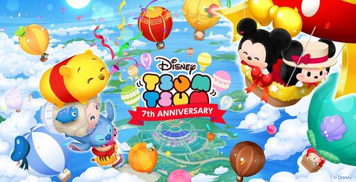 【LINE無料スタンプ】『LINE：ディズニー ツムツム７周年記念』が登場、配布期間は2月17日まで